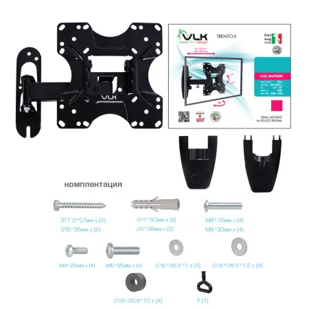 Кронштейн VLK TRENTO-5 чёрный для TV 20-43″ (арт. 51005)