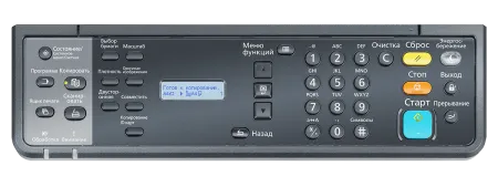 МФУ лазерное черно-белое Kyocera TASKalfa 1800 (арт. 1102NC3NL0)