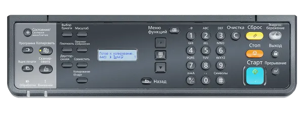 МФУ лазерное черно-белое Kyocera TASKalfa 1800 (арт. 1102NC3NL0)