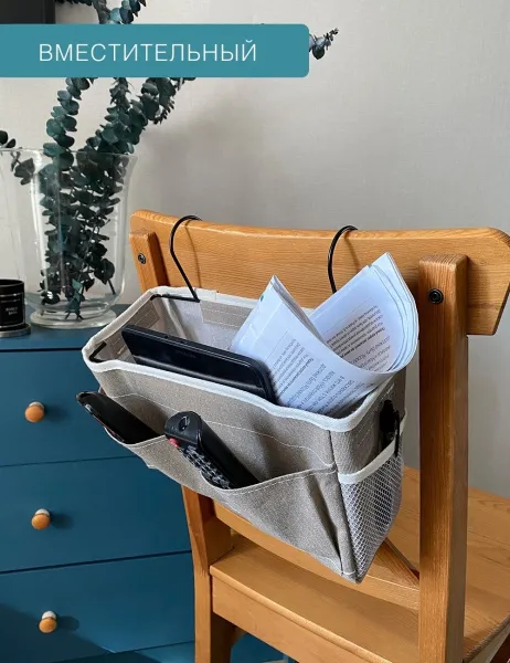 Подвесной органайзер ГЕЛЕОС Беж (бежевый) (арт. ОРГ-БК10)