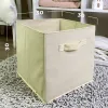 КОРОБ-кубик для хранения ГЕЛЕОС КУБ 33-4 (30х30х30 см) бежевый (арт. КУБ33-4)