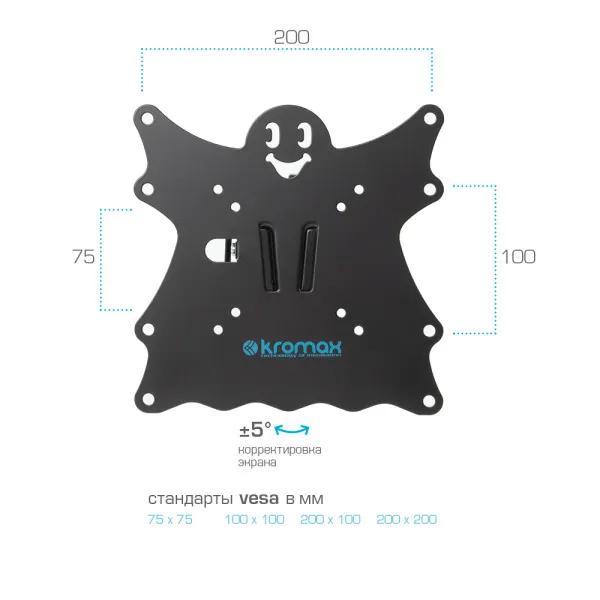 Кронштейн Kromax CASPER-202 (чёрный) (арт. 20174)