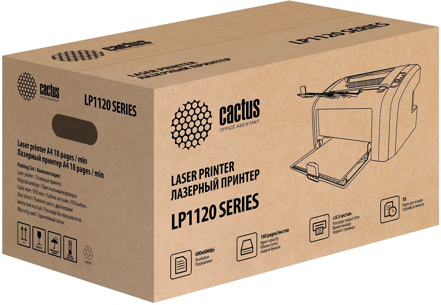 Лазерный принтер Cactus CS-LP1120NWB (арт. CS-LP1120NWB)