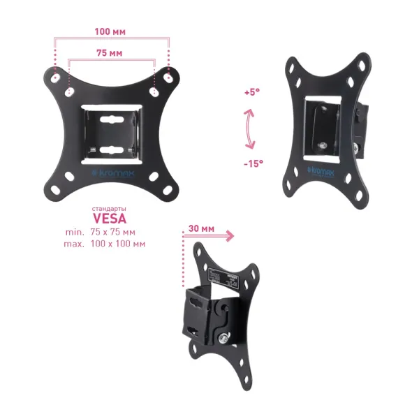 Кронштейн Kromax VEGA-6 new (чёрный) (арт. 24044)