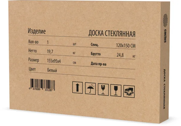 Стеклянная доска Cactus CS-GBD-120X150-UWT-TM (арт. CS-GBD-120X150-UWT-TM)
