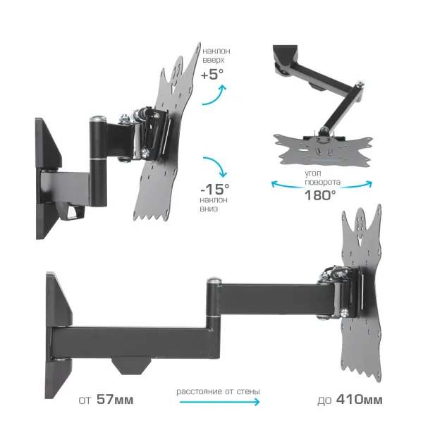 Кронштейн Kromax CASPER-204 (чёрный) (арт. 20176)