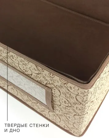 Кофр ГЕЛЕОС для хранения вещей, «Миндаль» / Бежевый, 60х30х20 см (арт. МНД_21)