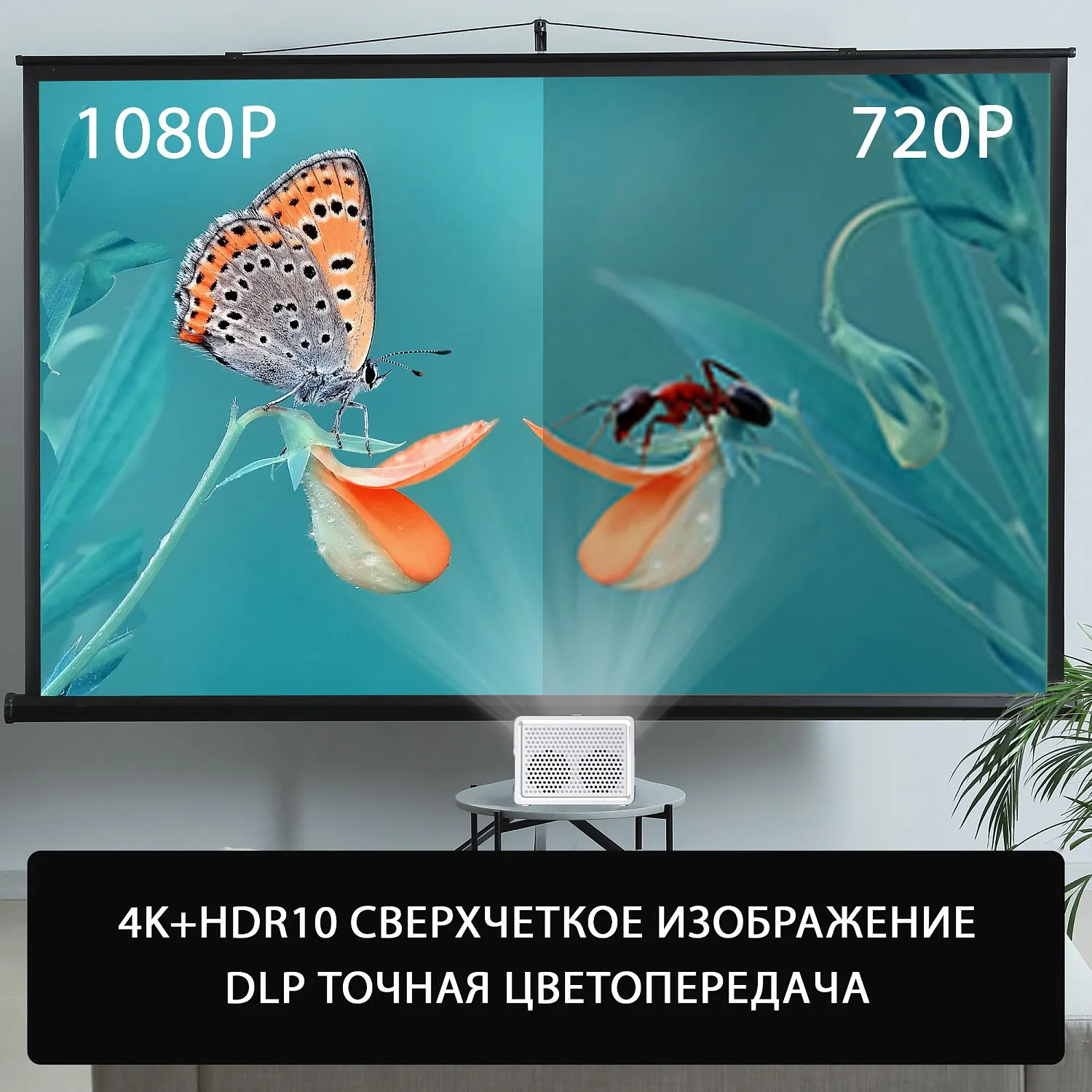 Проектор Cactus CS-PRU.03WT.WUXGA-A (арт. CS-PRU.03WT.WUXGA-A)