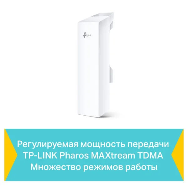 Точка доступа TP-Link CPE210 (арт. CPE210)