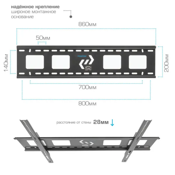 Кронштейн Kromax STAR-1 (чёрный) (арт. 29004)