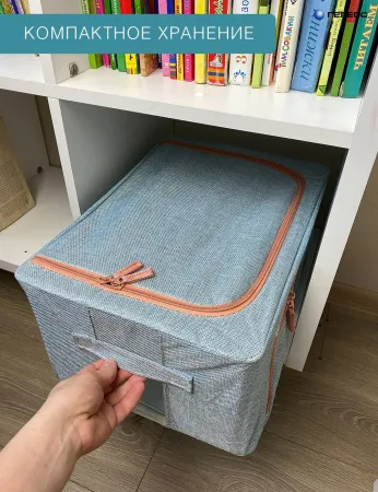 Кофр ГЕЛЕОС Оксфорд (тиффани, 40х30х20) (арт. К24-ТФ)