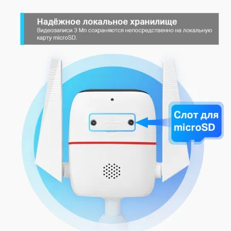 Камера TP-Link Tapo C310 (арт. Tapo C310)