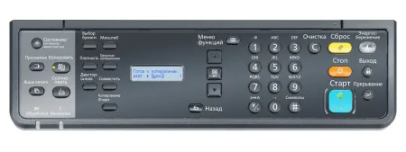 МФУ лазерное черно-белое Kyocera TASKalfa 2320 (арт. 1102XS3NL0)