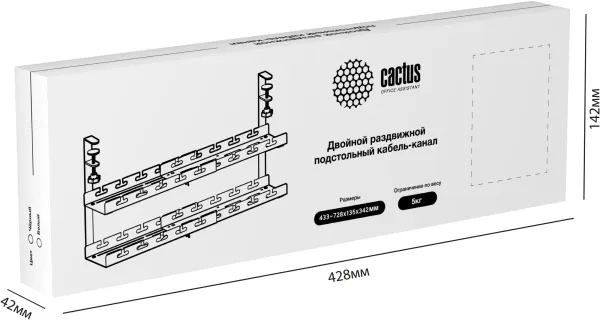 Кабель-канал Cactus 72.8x13.5x34.2см, белый (арт. CS-CM-700-2WT)