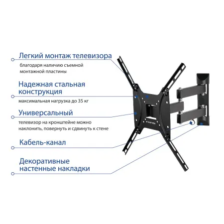 Кронштейн Kromax OPTIMA-404 (чёрный) (арт. 28011)