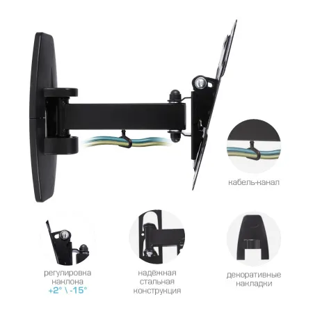 Кронштейн VLK TRENTO-5 чёрный для TV 20-43″ (арт. 51005)