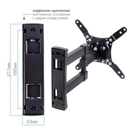 Кронштейн VLK TRENTO-105 чёрный для TV 15-42″ (арт. 51053)