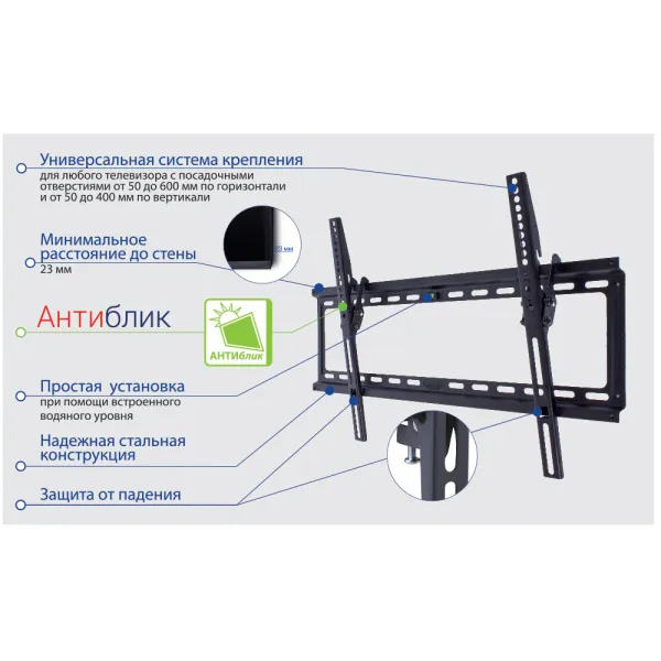 Кронштейн Kromax IDEAL-2 (чёрный) (арт. 26002)