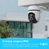 Камера TP-Link Tapo C500 (арт. Tapo C500)