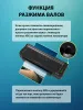 Ламинатор Cactus A4 (70-125мкм), 25см/мин, 2 вал. (арт. CS-LAB-F1)
