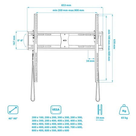 Кронштейн VLK TRENTO-42 чёрный для TV 40-90″ (арт. 51056)