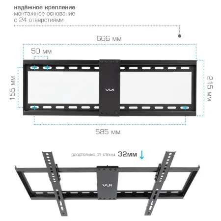 Кронштейн VLK TRENTO-39 чёрный для TV 32-90″ (арт. 51044)