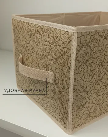Короб ГЕЛЕОС универсальный без крышки, «Миндаль» / Бежевый, 29х40х24 см (арт. МНД_23)