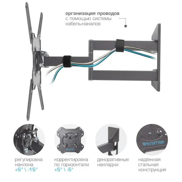 Кронштейн Kromax OPTIMA-406 (серый) (арт. 20240)