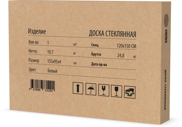 Стеклянная доска Cactus CS-GBD-120X150-WT-TM (арт. CS-GBD-120X150-WT-TM)