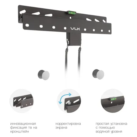 Кронштейн VLK TRENTO-21 чёрный для TV 26-65″ (арт. 51041)