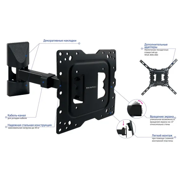 Кронштейн Kromax DIX-17 (чёрный) (арт. 20205)