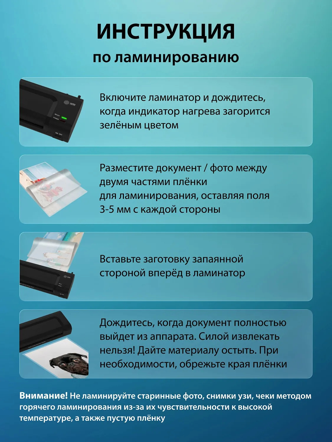 Ламинатор Cactus A4 (70-125мкм), 25см/мин, 2 вал. (арт. CS-LAB-C1)