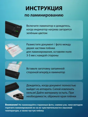 Ламинатор Cactus A4 (70-125мкм), 25см/мин, 2 вал. (арт. CS-LAB-C1)