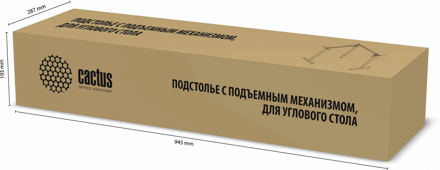 Подстолье Cactus (белый) (арт. CS-EDXLF-WT)