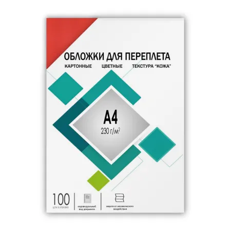 Обложки для переплета ГЕЛЕОС А4, кожа, красные, 100 шт (арт. CCA4R)