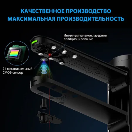 Книжный сканер VIISAN K21 (арт. K21)