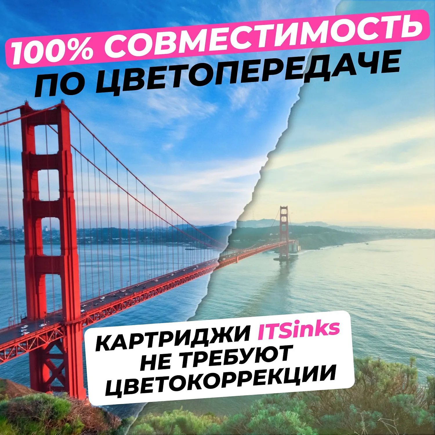 Картридж ITSinks CZ694A (черный, 775 мл.) (арт. ITS-CZ694A-0775)