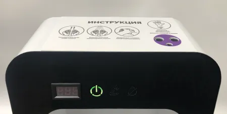 Бесконтактный напольный дезинфектор для рук Autosanitizer ASL-1-2 с датчиком измерения температуры (арт. ASL-1-2-termo)