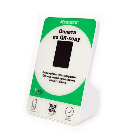 Дисплей QR-кодов Mertech QR-PAY GREEN (арт. 1952)