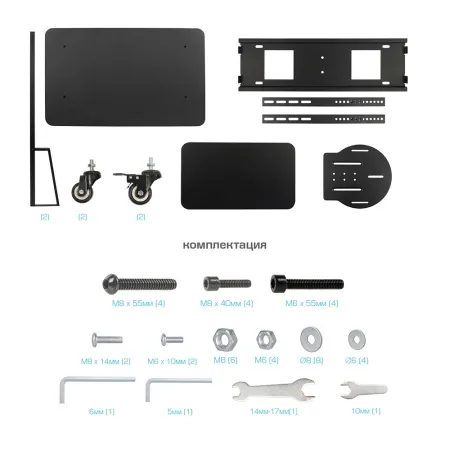 Мобильная стойка VLK TRENTO STAND-F чёрный для TV 32-70″ (арт. 90162)