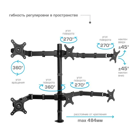 Кронштейн VLK TRENTO-96 чёрный для мониторов 15-34″ (арт. 51048)