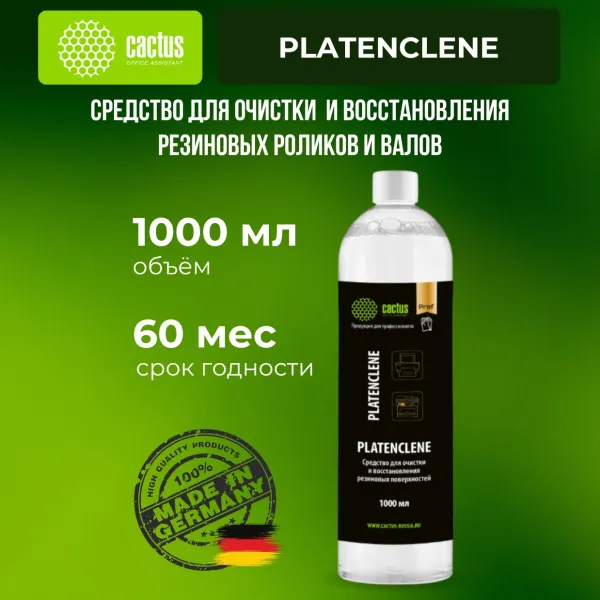 Очиститель Cactus 1 л. (арт. CS-PC1000)