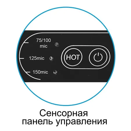 Пакетный ламинатор  Vision A4 HD (арт. 8971)