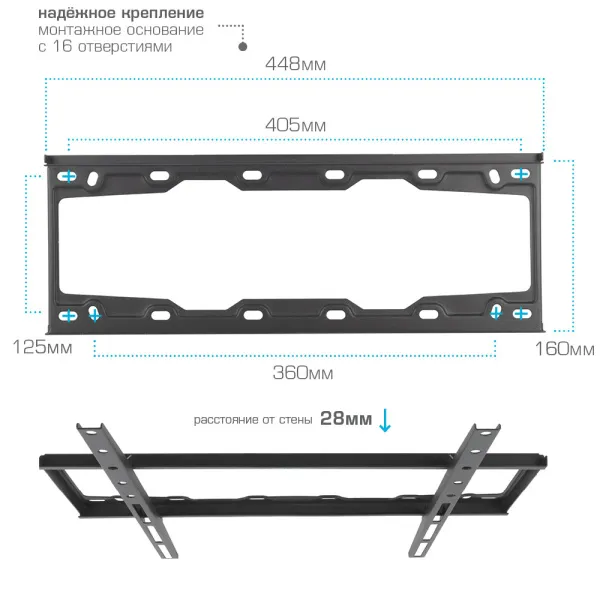 Кронштейн Kromax ELEMENT-3 (чёрный) (арт. 20255)