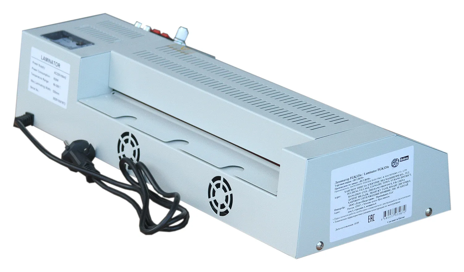 Ламинатор пакетный Bulros FGK-320E (арт. LP-D-FGK-32E_-___-PsH-A3)