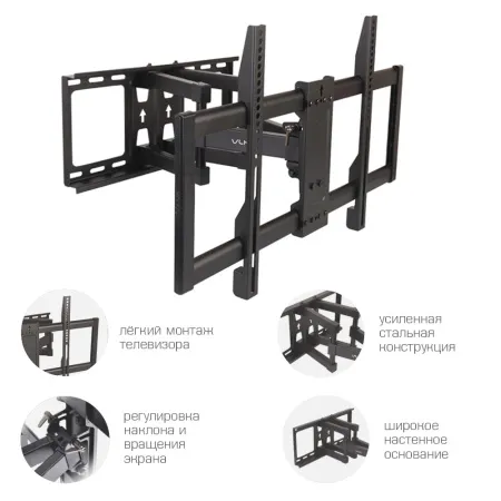 Кронштейн VLK TRENTO-20 чёрный для TV 26-90″ (арт. 51040)