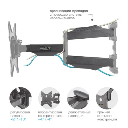 Кронштейн VLK TRENTO-12 чёрный для TV 26-70″ (арт. 51034)