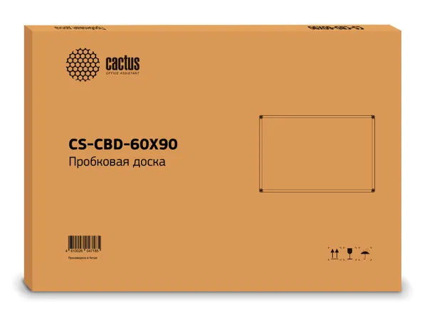 Демонстрационная доска Cactus пробковая коричневый 60x90см алюминиевая рама пробка/алюминий (арт. CS-CBD-60X90)