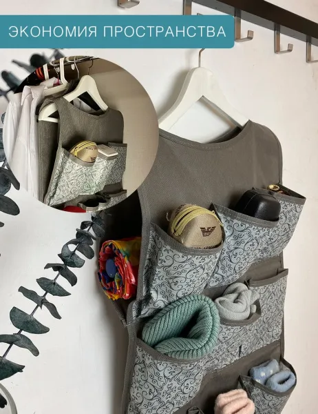 Органайзер ГЕЛЕОС подвесной, 12 карманов, «Грей» / Серый, 82х40 см (арт. ГРЕ-161)