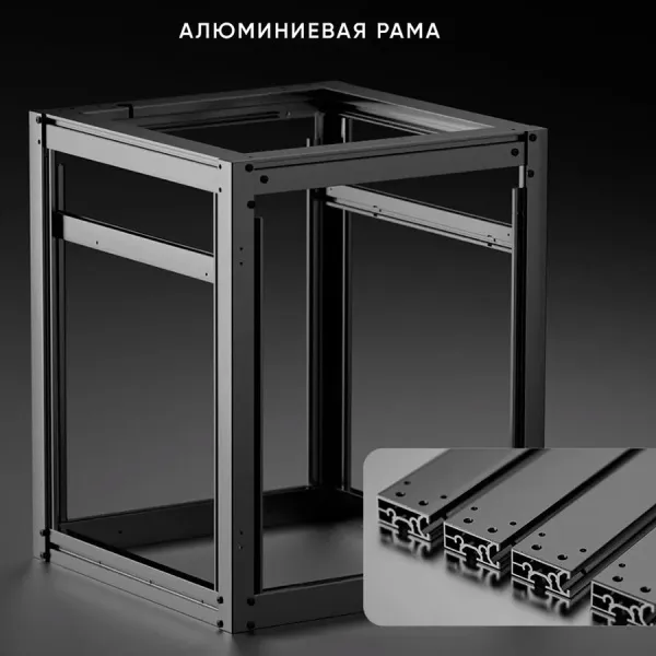 3D-принтер FlyingBear S1 (арт. )